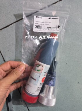 SamoaHallbauer 40625-K100/2注油器BUTECH 20UV61V阀