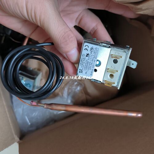 IMITTR29325541173/A温控器