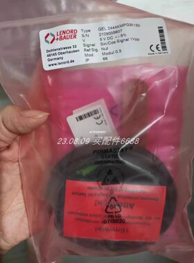 L+B GEL2444KMPG3K150编码器