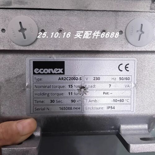 Econex AR2C2002-S电动执行器ASM PRAS1-360-U2-CW-M12A5传感器