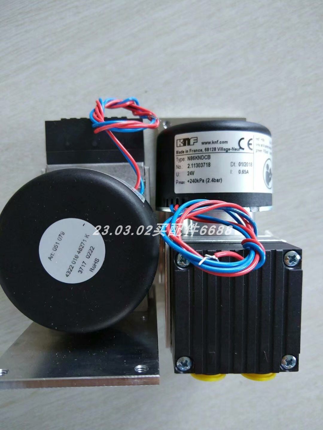 RELPOL继电器RM84-2012-35-1012