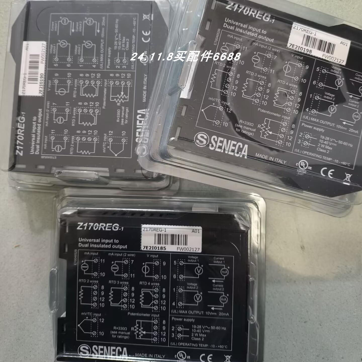 SENECA信号隔离器Z110S