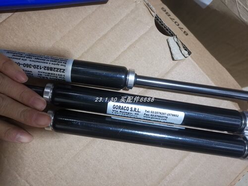 VITEC振动开关53284-2438A220V