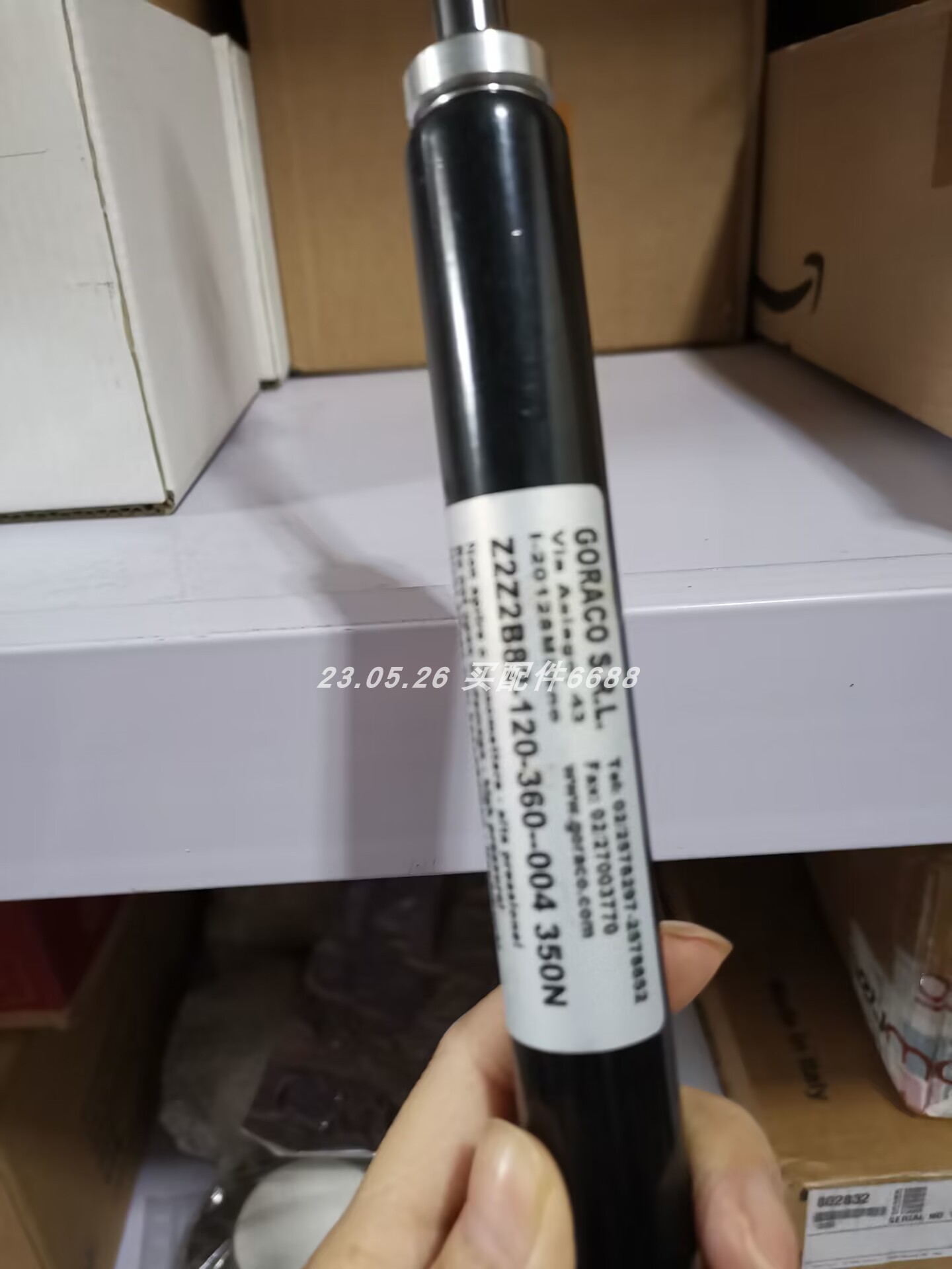 气弹簧Z2Z2B82-120-360-004