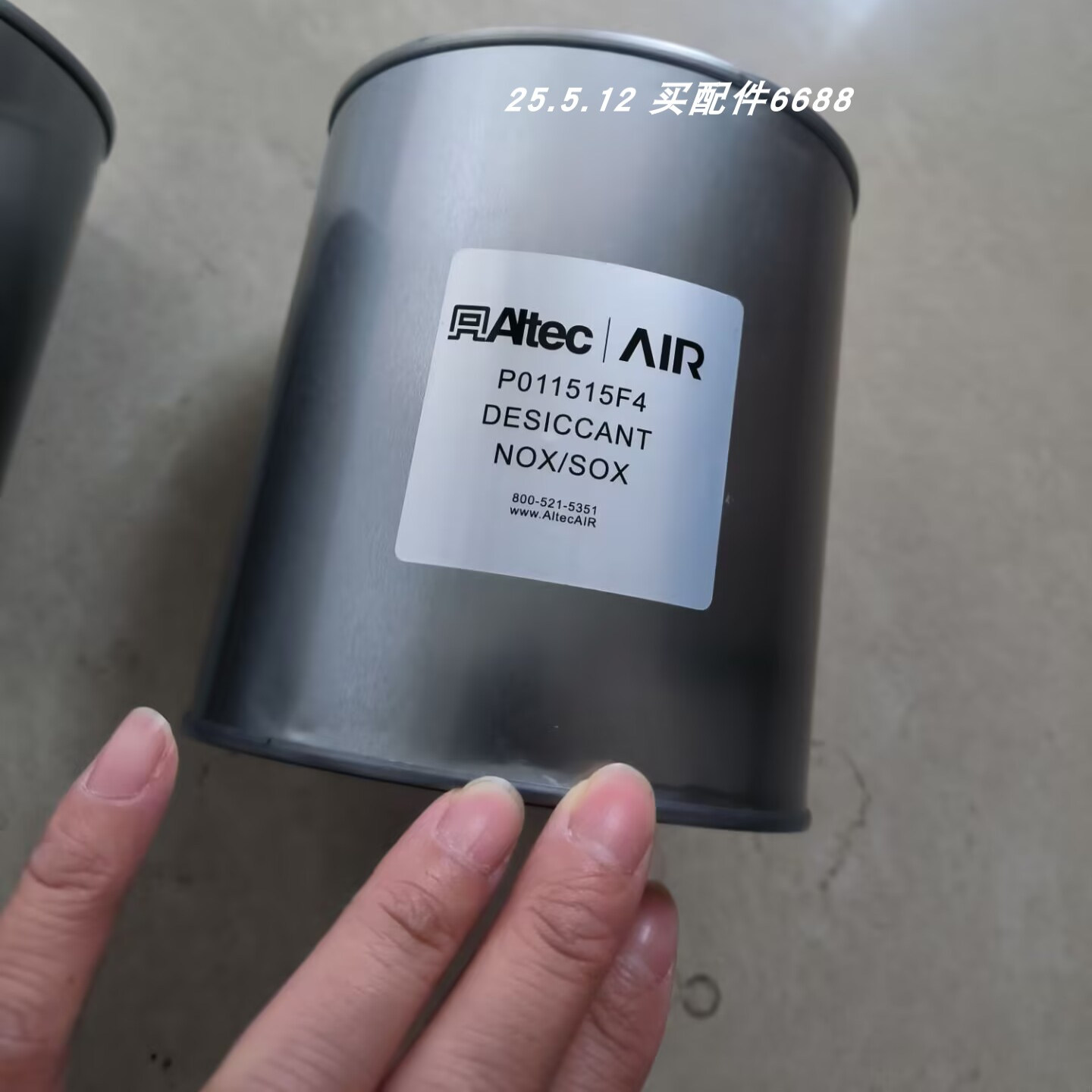 干燥器P011515F4NOX/SO2