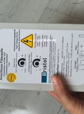 BIELER+LANG Exdetector HC 150-M   HC 150-M气体检测仪