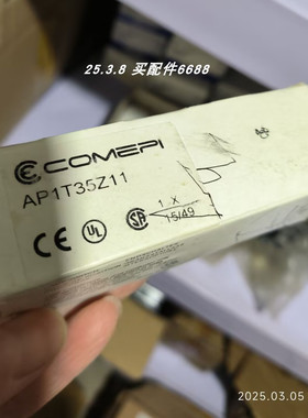 原装正品COMEPI APIT35Z11 开关 库存 COMEPI AP1T35Z11