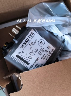 Sauter AVF125SF132电动驱动电机 ASM134SF132控制器 DSL143F001