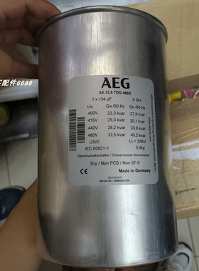 正品AEG AE 33,5TDG480D电容Elodrive BN-132C1U-S084执行器