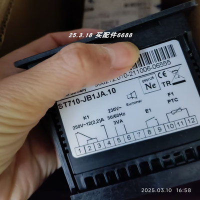 STORK温控器ST710-JB1JA.10
