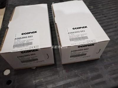 BenderIR470LY-40B91048007