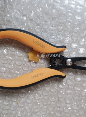 VEAM 11 7345钳子46736钳子全新原装正品