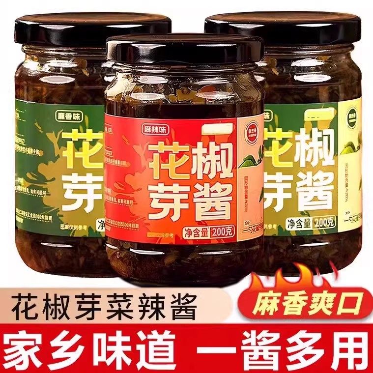 正宗花椒芽酱花椒酱新鲜麻椒叶嫩芽麻辣开盖即食拌饭酱拌面下饭菜,粮油调味/速食/干货/烘焙,酱类调料,淘宝优惠券,粉丝福利购,淘宝优惠卷