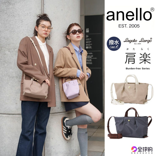 日本anello托特包单肩防水斜挎包