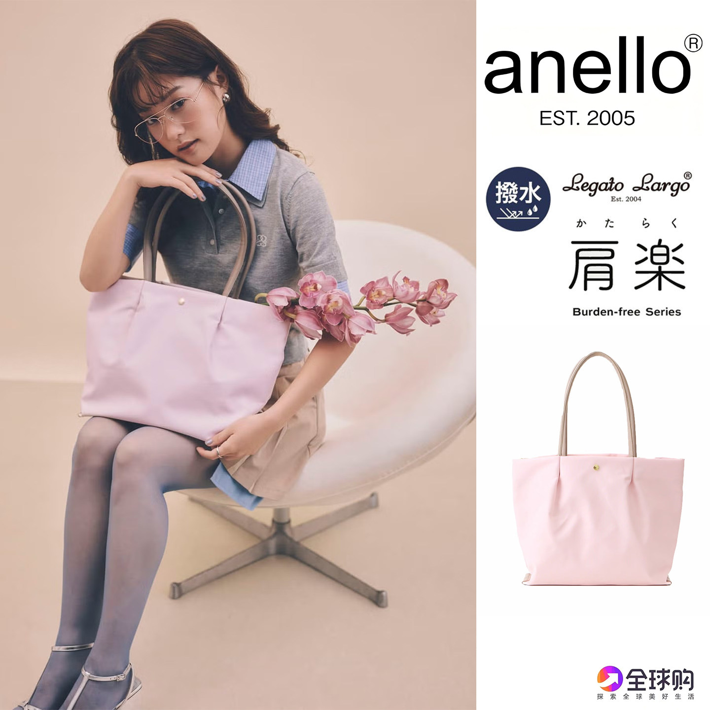 日本anello托特包乐天单肩斜挎包肩乐手提包防水饺子包离家出走包