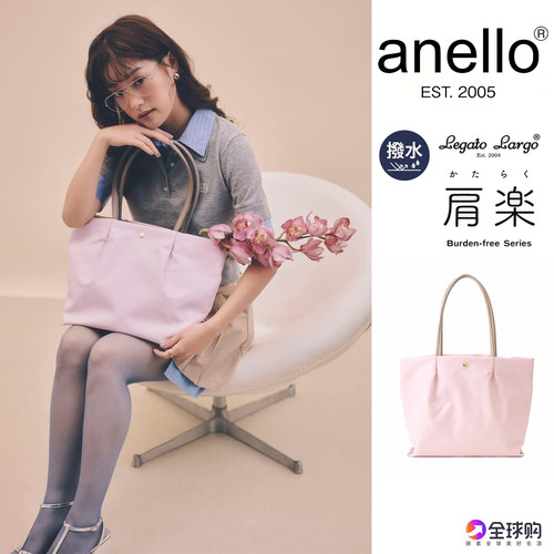 日本anello托特包肩乐单肩斜挎包