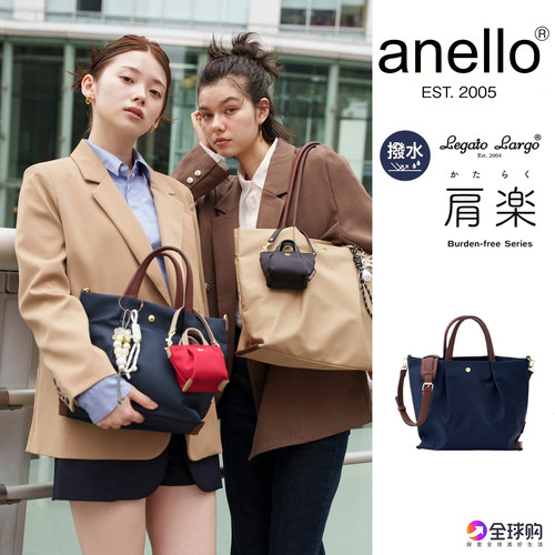 日本anello托特包防水离家出走包