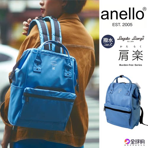 日本anello双肩包pvc离家出走包