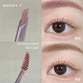 双头染眉膏二合一眉膏眉笔持妆显色不易脱色自然立体野生眉女新款