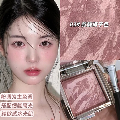 五花肉腮红提亮修容收缩爆款胭脂