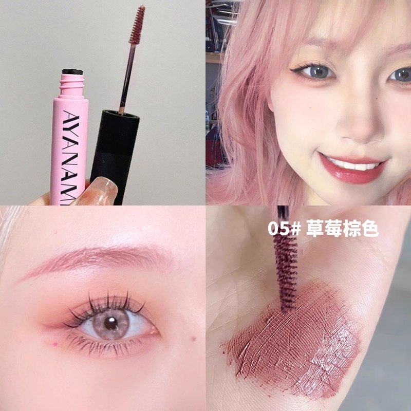 ayanami染眉膏防水持久不脱色