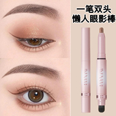 李佳琪推荐 眼影棒懒人初学者眼影笔双头高光一抹成型珠光提亮