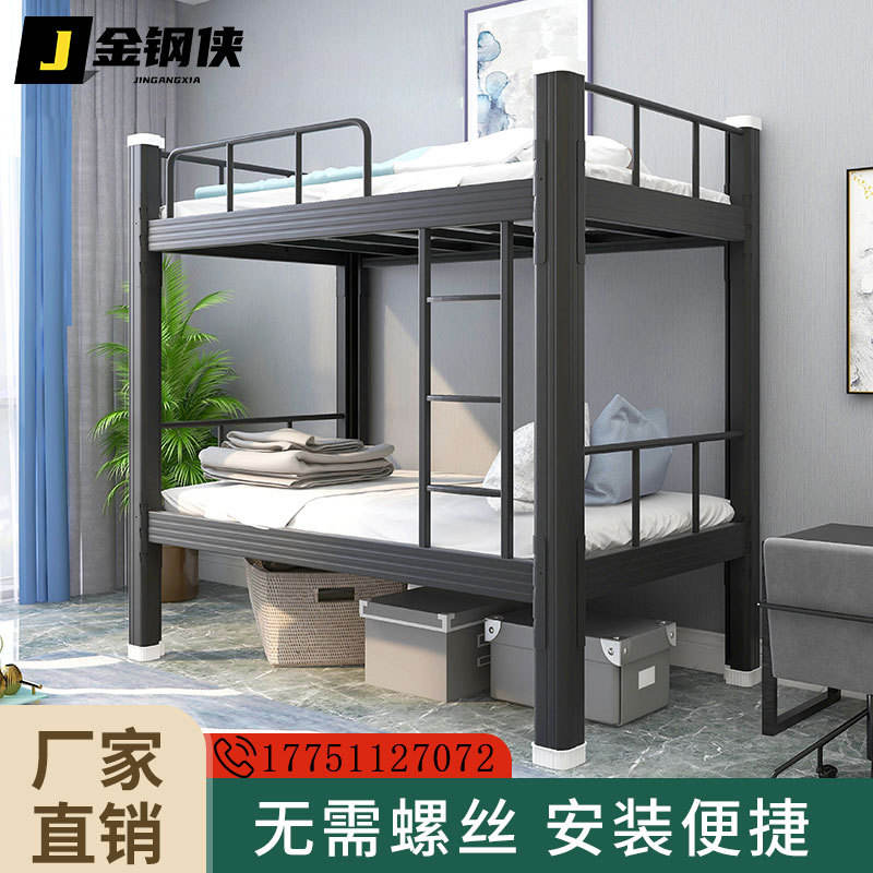 新款上下铺铁床学生宿舍床钢制双层床型材床员工寝室公寓床成人高
