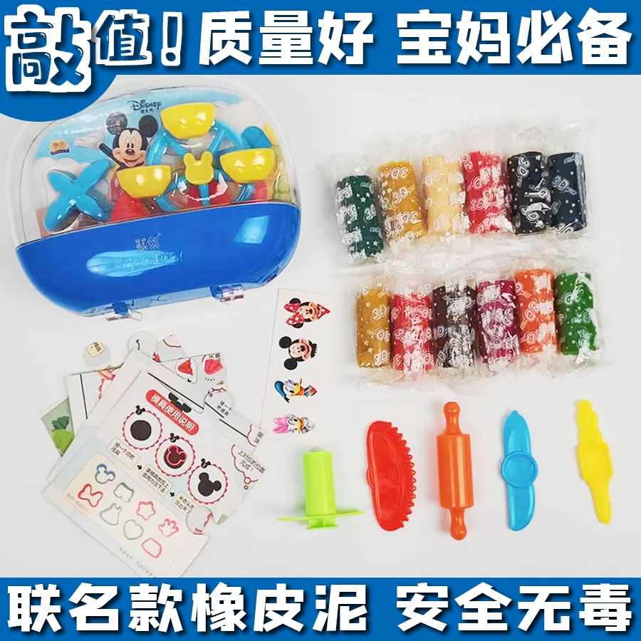 外贸出口日本原单卡通可爱动物造型拼图玩具儿童益智玩具