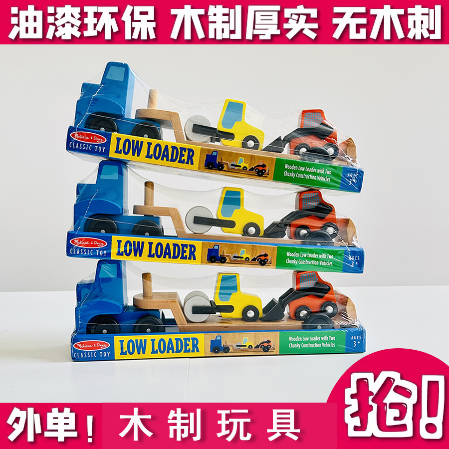 外贸出口原单木制玩具儿童工程车