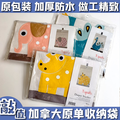 加拿大原单卡通动物收纳袋防水