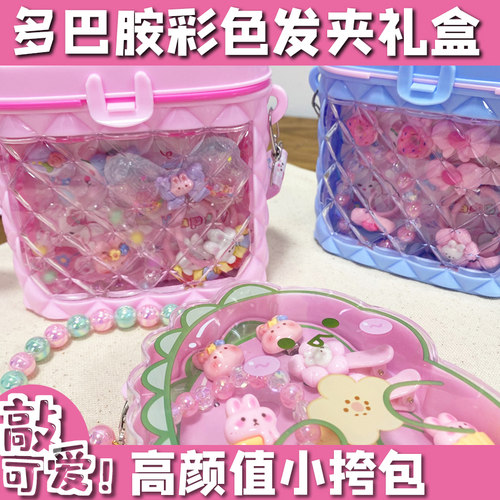 公主发饰女孩甜美手提包生日礼物