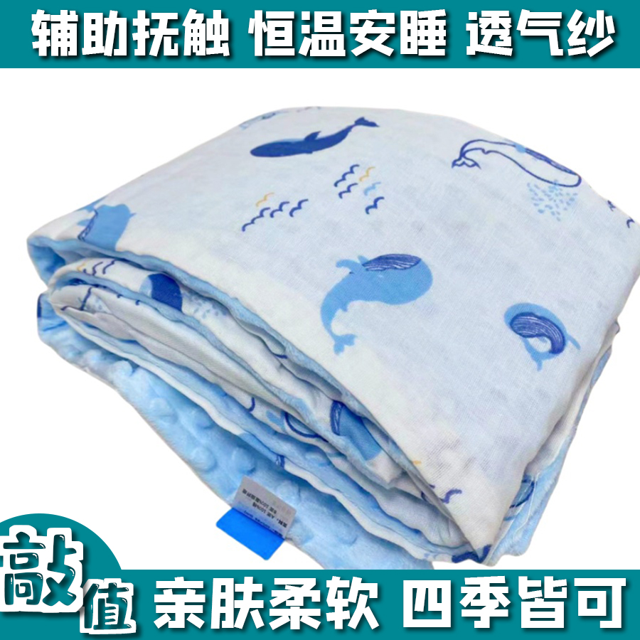 豆豆毯儿童盖毯四季款安抚双面毯