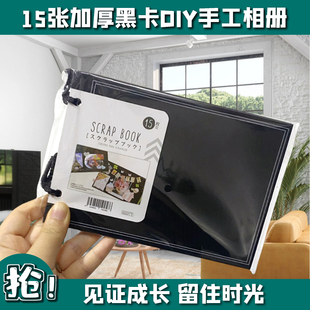 成长纪念册手工diy小学生旅游日记记录手册创意生日礼物影集