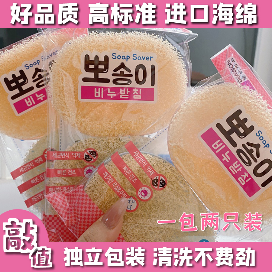 洗碗海绵擦吸水棉家用清洁