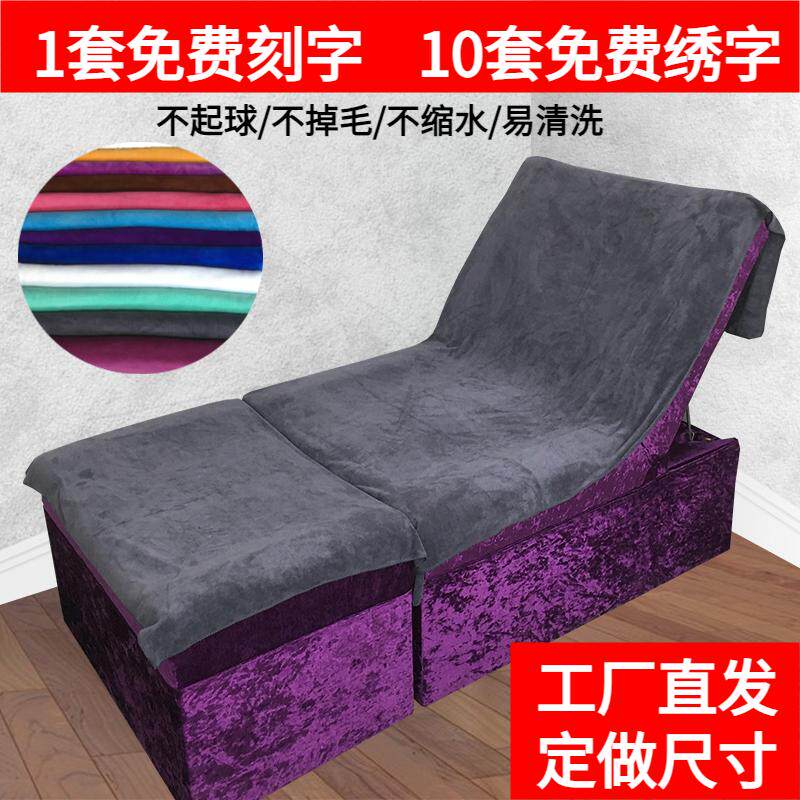 足浴沙发巾毛巾两件套防滑足疗店沙发垫沐足洗脚大床单按摩椅铺巾