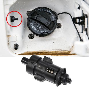 适配新宝骏油箱门拉线卡扣新宝骏RS3 RC5 valli乐驰油箱盖拉索扣
