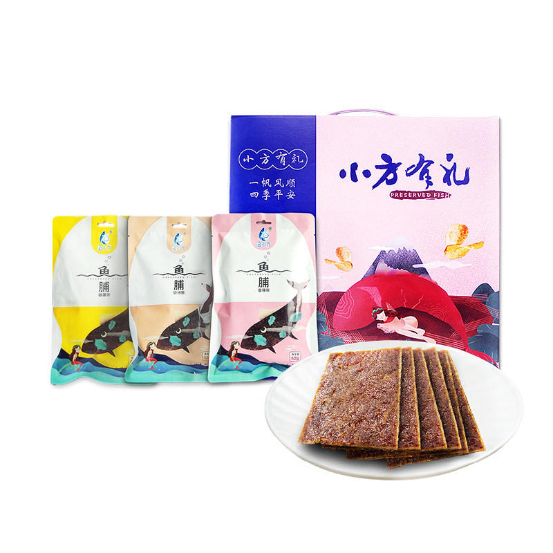 【直播专用】闽威鱼肉脯休闲零食烤制鱼脯办公室小吃高蛋白下午茶