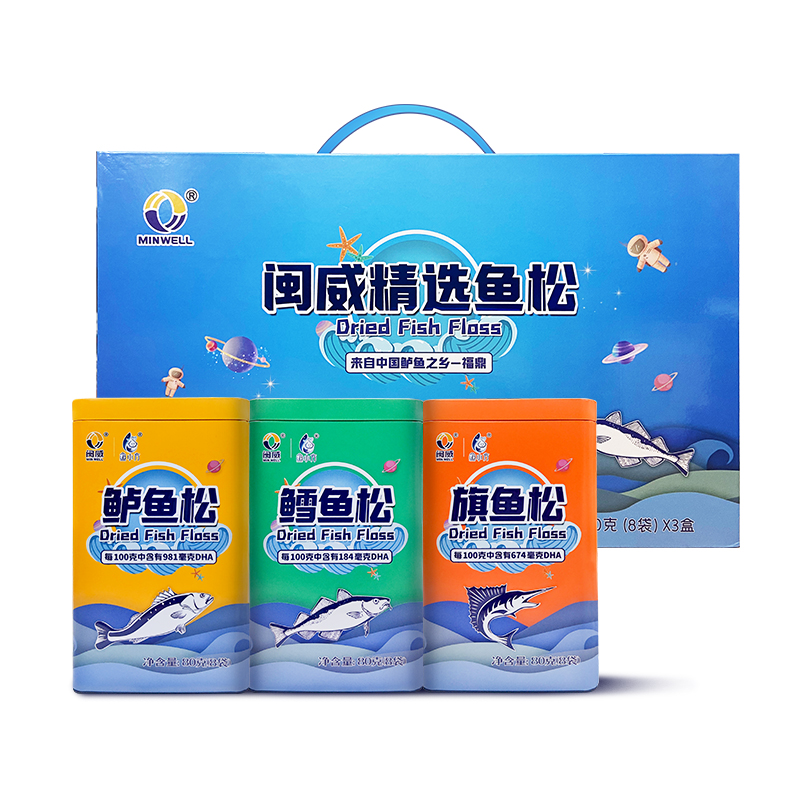 闽威鱼松鳕鱼松旗鱼肉松儿童孕妇拌饭健康零食独立包装鱼肉松佐餐,零食/坚果/特产,即食鱼零食,淘宝优惠券,粉丝福利购,淘宝优惠卷