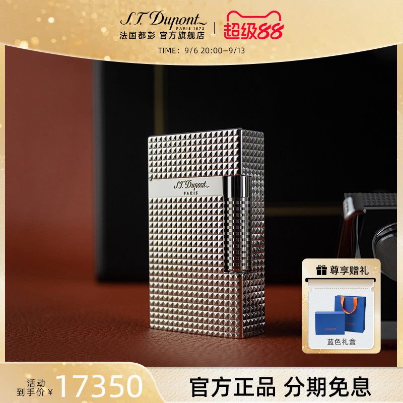 S.T.Dupont都彭打火机格兰德朗声图片