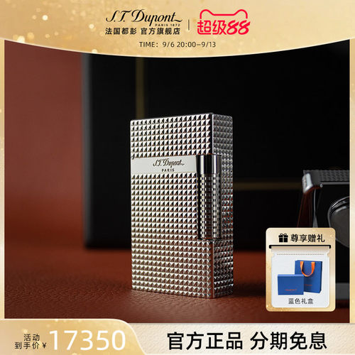 S.T.Dupont都彭打火机格兰德朗声