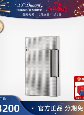 S.T.Dupont法国都彭Ligne2cling朗声打火机钻石纹都澎正品礼物