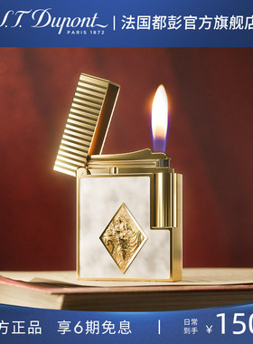 [新品]S.T.Dupont都彭罗密欧与朱丽叶联名Ligne1 cling系列打火机