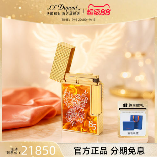 [新品] S.T.Dupont法国都彭85周年款朗声cling打火机正品浴火凤凰