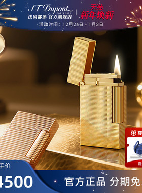 [新品]S.T.Dupont法国都彭Ligne2 cling朗声打火机微钻石菱纹都澎