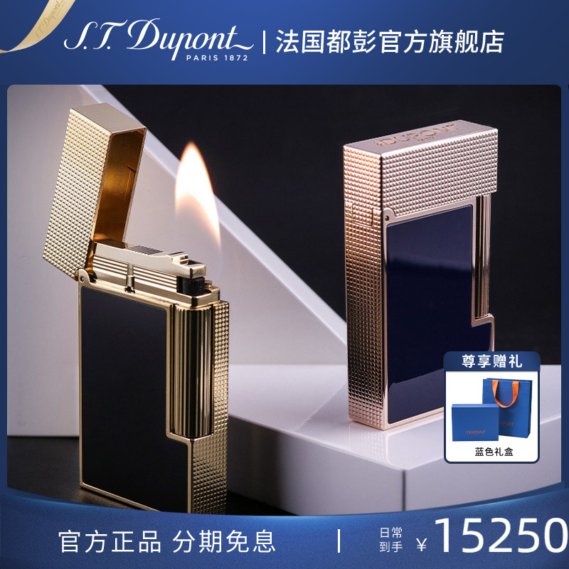 都彭经典朗声Cling打火机图片