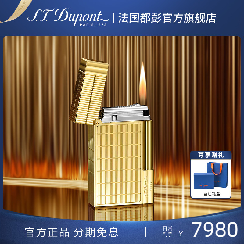 都彭新品盖茨比系列打火机图片