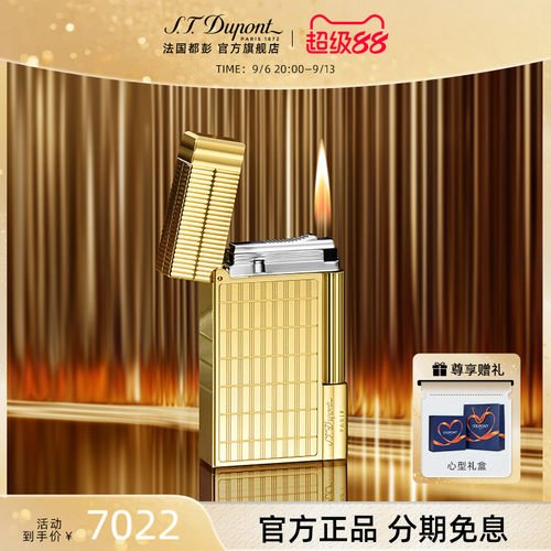 都彭新品盖茨比系列打火机
