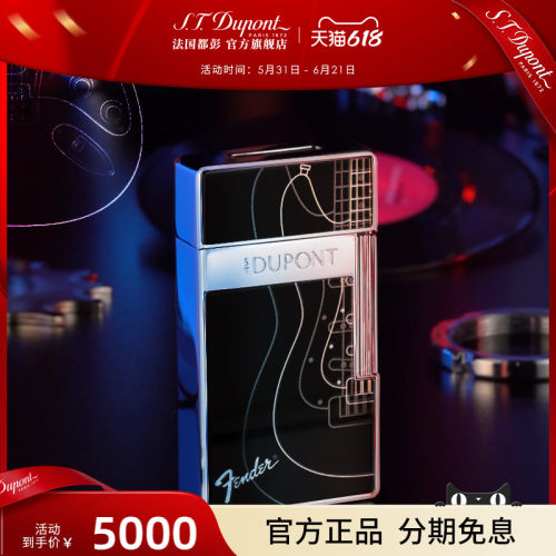 【新品】S.T.Dupont法国都彭Fender联名Biggy巨焰防风打火机都澎
