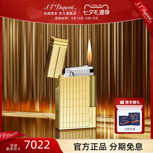 都彭新品盖茨比系列打火机