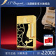 cling朗声打火机 S.T.Dupont法国都彭Fender联名Ligne2 新品
